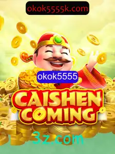 Descubra o Mundo Fascinante de CAISHENCOMING: Um Jogo de Estrategia Envolvente