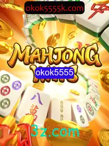 MahjongWays: Explorando o Fascinante Mundo do Jogo Mahjong com Okok5555